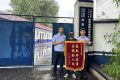 漢中一村民丟失手機(jī)，終于找回來了縮略圖