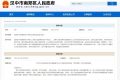 十字路口紅綠燈能否適當(dāng)延長(zhǎng)？官方回復(fù)縮略圖