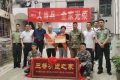 4次三等功！鎮(zhèn)巴好男兒再立新功縮略圖