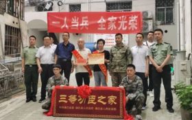 4次三等功！鎮(zhèn)巴好男兒再立新功縮略圖