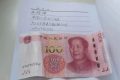 拾金不昧！小學(xué)生撿到100元 交給交警獲表?yè)P(yáng)縮略圖