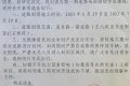 @佛坪人 這段道路封閉施工，請(qǐng)繞行→縮略圖