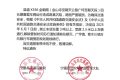 注意！寧強(qiáng)這段公路將實施交通管制縮略圖
