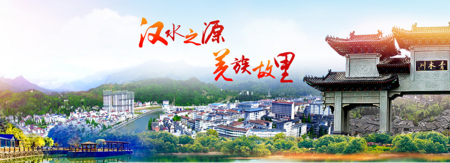 莘莘學(xué)子 寧強(qiáng)等你——寧強(qiáng)暑期文旅優(yōu)惠活動來啦！免費(fèi)、半價、打折！插圖15