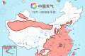 盛夏已至！全國(guó)入夏進(jìn)程圖出爐 哪里夏天來(lái)得越來(lái)越早了縮略圖