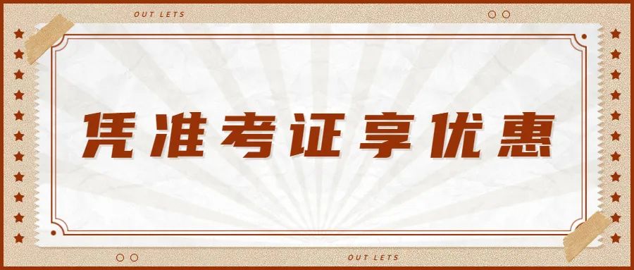 漢中鼎鼎百貨年中大福利，7月8日至9日值得一逛！