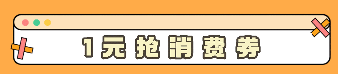 漢中鼎鼎百貨年中大福利，7月8日至9日值得一逛！
