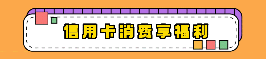 漢中鼎鼎百貨年中大福利，7月8日至9日值得一逛！