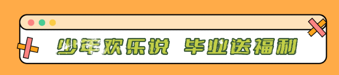 漢中鼎鼎百貨年中大福利，7月8日至9日值得一逛！