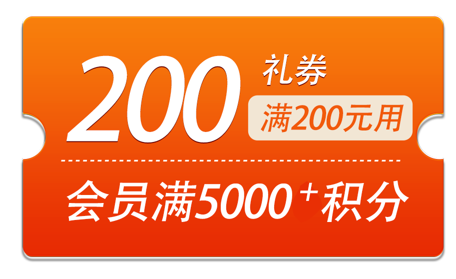 漢中鼎鼎百貨年中大福利，7月8日至9日值得一逛！