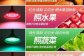 生鮮燈，12月1日起將禁止使用縮略圖