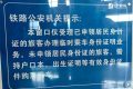 還在排隊給娃辦身份證？大可不必！縮略圖