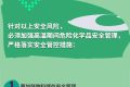 大暑至，夏正濃。高溫天氣，這些安全事項要注意縮略圖