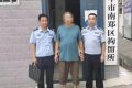 沖動(dòng)行事不可??！高臺(tái)派出所查處一起故意毀財(cái)案件縮略圖