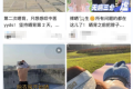 三伏天流行“曬背養(yǎng)生”？醫(yī)生重要提醒→縮略圖