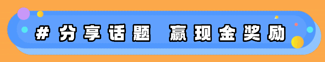 漢中鼎鼎百貨年中大福利，7月8日至9日值得一逛！