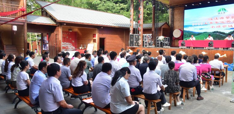 漢江源景區(qū)夏季團(tuán)建活動(dòng)，圓滿成功！插圖