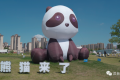 漢臺免費遛娃好去處＋1！縮略圖