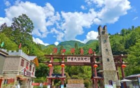 福利！寧強(qiáng)居民每周三免景區(qū)門(mén)票縮略圖