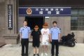 少年離家出走 民警通宵找回！縮略圖