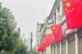漢中！就該“紅”！縮略圖