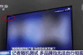 “一秒都不能忍！”關(guān)閉電視機(jī)開機(jī)廣告咋這么難？縮略圖