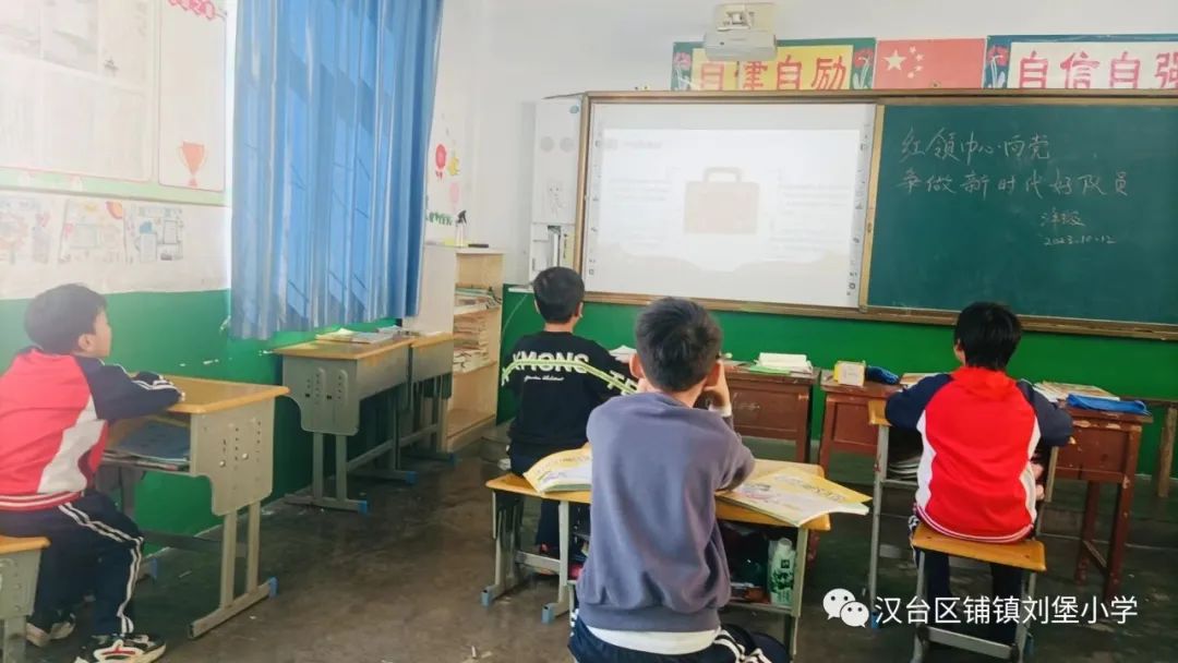 紅領(lǐng)巾心向黨 爭做新時代好隊員——鋪鎮(zhèn)劉堡小學(xué)開展少先隊建隊日系列活動