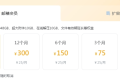 突然要收費(fèi)了？很多人在用…縮略圖