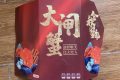 大“詐”蟹！收到請注意→縮略圖