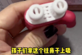 警惕！號稱“無毒無害”？已在學生中流行！縮略圖