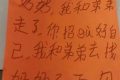 不到2小時，孩子找到了！縮略圖