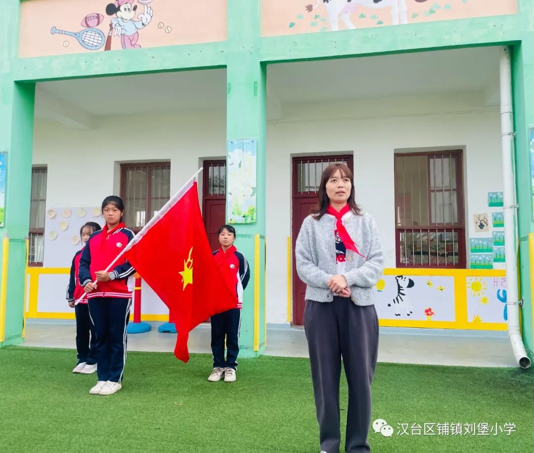紅領(lǐng)巾心向黨 爭做新時代好隊員——鋪鎮(zhèn)劉堡小學(xué)開展少先隊建隊日系列活動