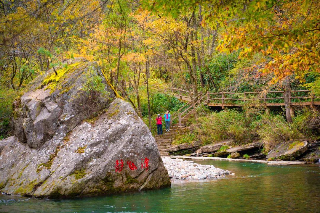 10月1日，漢中黎坪景區(qū)秋高氣爽、景色秀美，還不擁擠，趕緊出發(fā)嘍！