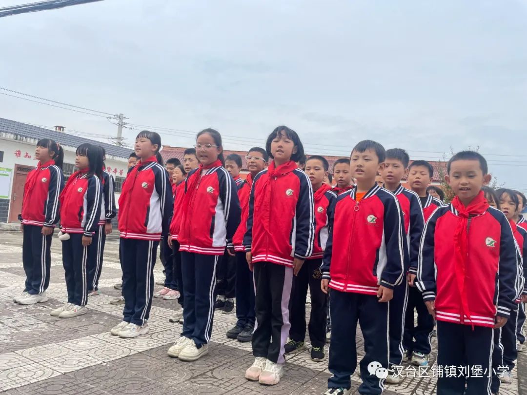 紅領(lǐng)巾心向黨 爭做新時代好隊員——鋪鎮(zhèn)劉堡小學(xué)開展少先隊建隊日系列活動 紅領(lǐng)巾心向黨 爭做新時代好隊員——鋪鎮(zhèn)劉堡小學(xué)開展少先隊建隊日系列活動