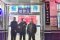 學生書包不慎丟失，警察蜀黍暖心找回縮略圖