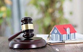 買房不成“誠(chéng)意金“卻不退？南鄭區(qū)人民法院審結(jié)一起預(yù)約合同糾紛縮略圖