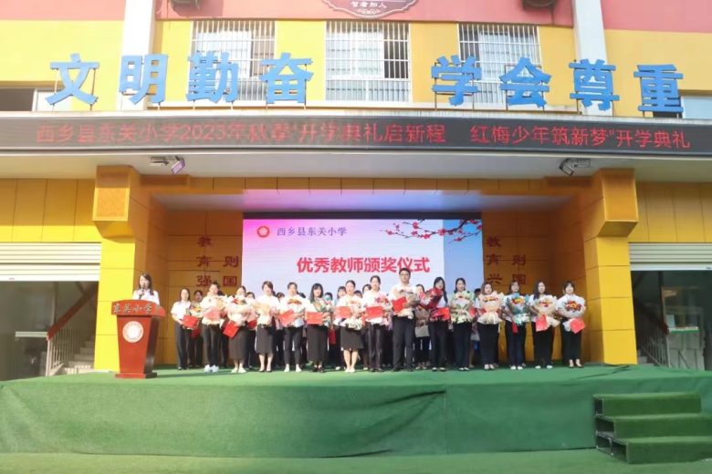 落實(shí)“三機(jī)制”，助推教師學(xué)生共同成長插圖1