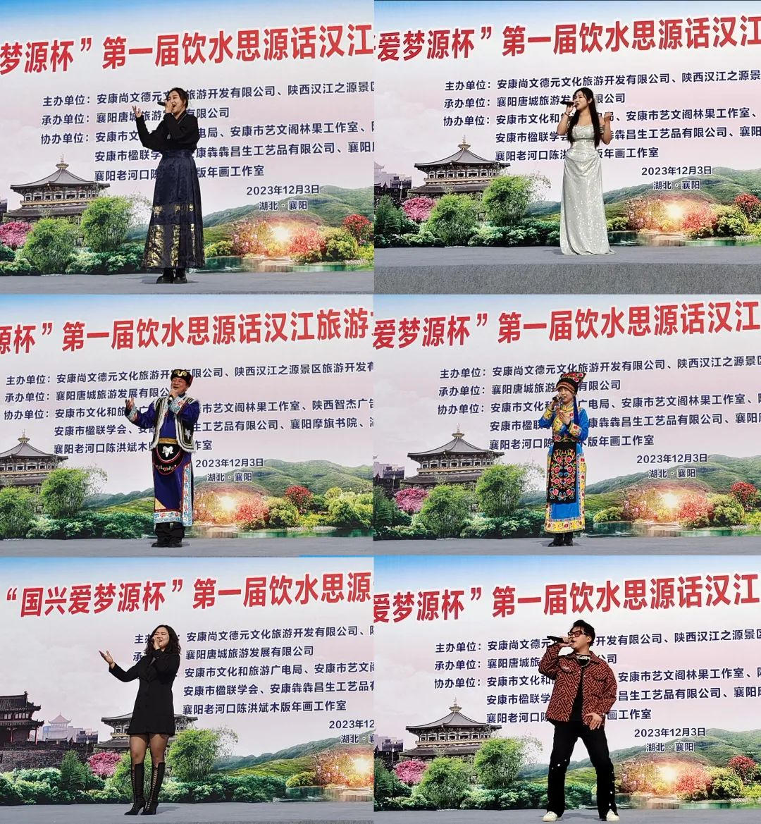 飲水思源話漢江旅游文化藝術博覽會第三站在襄陽成功舉辦 飲水思源話漢江旅游文化藝術博覽會第三站在襄陽成功舉辦