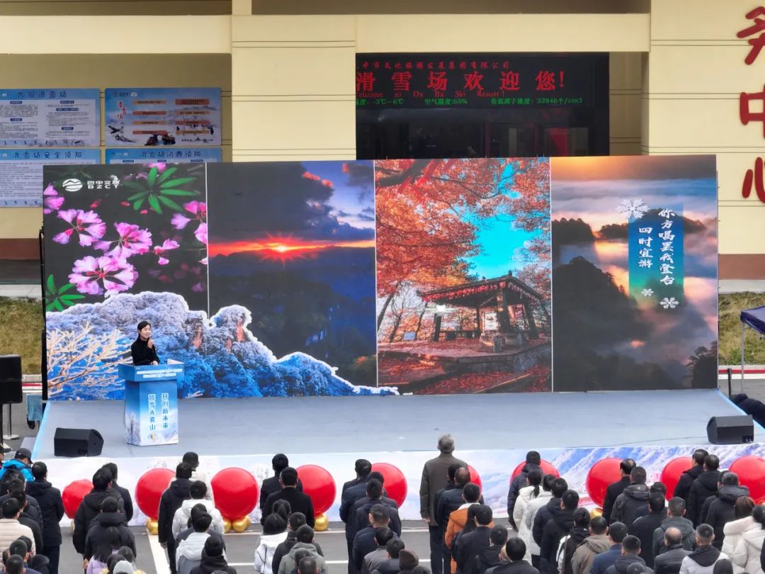 盛大開幕！漢中人玩雪新去處！
