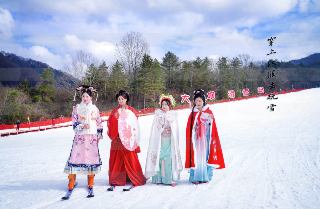 盛大開幕！漢中人玩雪新去處！