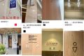 公共衛(wèi)生間的標識，為啥越來越讓人看不懂？縮略圖