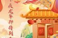 2024龍年“無(wú)春”？專家：正常現(xiàn)象縮略圖