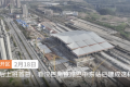 漢巴南鐵路巴中東站 預(yù)計3月底全面完成！縮略圖