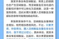 吃剩飯剩菜會致癌嗎？隔夜菜不能吃？縮略圖