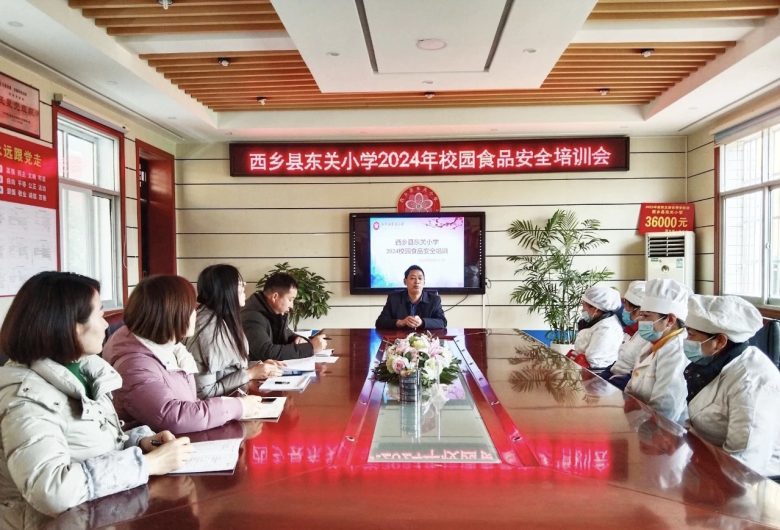 守護(hù)師生舌尖安全 共筑健康平安校園 ——西鄉(xiāng)縣東關(guān)小學(xué)食堂管理落實常態(tài)化監(jiān)管機制插圖