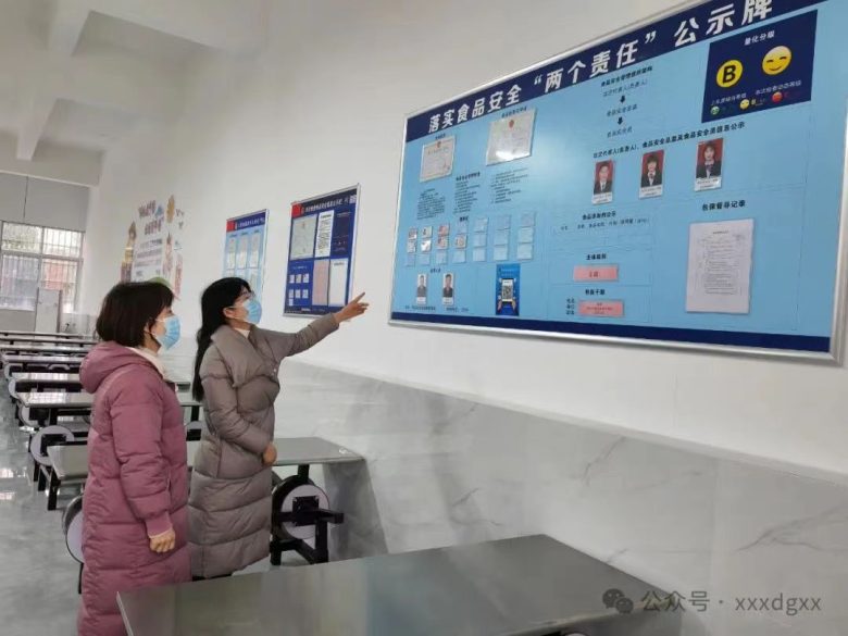 守護(hù)師生舌尖安全 共筑健康平安校園 ——西鄉(xiāng)縣東關(guān)小學(xué)食堂管理落實常態(tài)化監(jiān)管機制插圖1
