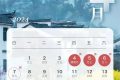 注意：下周上班時(shí)間有變！縮略圖