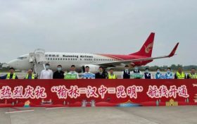 漢中機(jī)場(chǎng)開(kāi)通直飛昆明、榆林航線縮略圖