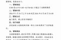 速看！事關(guān)寧強五丁關(guān)隧道交通管制→縮略圖