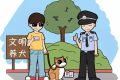 罰款300元！遛狗未拴繩，略陽(yáng)公安開(kāi)出首張罰單縮略圖